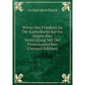 Книга Worte Des Friedens an Die Katholische Kirche Gegen Ihre Vereinigung Mit Der Protestantischen (German Edition)
Книга Worte Des Friedens an Die Katholische Kirche Gegen Ihre Vereinigung Mit Der Protestantischen (German Edition)