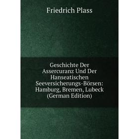 Книга Geschichte Der Assercuranz Und Der Hanseatischen Seeversicherungs-Börsen: Hamburg, Bremen, Lubeck (German Edition)
Книга Geschichte Der Assercuranz Und Der Hanseatischen Seeversicherungs-Börsen: Hamburg, Bremen, Lubeck (German Edition)