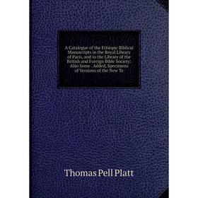 Книга A Catalogue of the Ethiopic Biblical Manuscripts in the Royal Library of Paris, and in the Library of the British and Foreign Bible Society: Als
Книга A Catalogue of the Ethiopic Biblical Manuscripts in the Royal Library of Paris, and in the Library of the British and Foreign Bible Society: Als