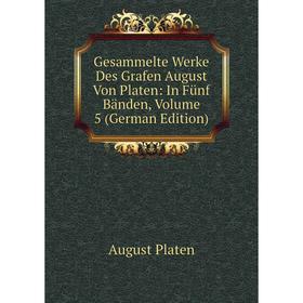 Книга Gesammelte Werke Des Grafen August Von Platen: In Fünf Bänden, Volume 5 (German Edition)
Книга Gesammelte Werke Des Grafen August Von Platen: In Fünf Bänden, Volume 5 (German Edition)