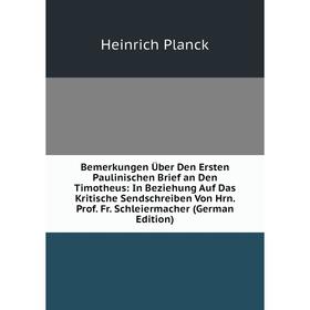 Книга Bemerkungen Über Den Ersten Paulinischen Brief an Den Timotheus: In Beziehung Auf Das Kritische Sendschreiben Von Hrn. Prof. Fr. Schleiermacher
Книга Bemerkungen Über Den Ersten Paulinischen Brief an Den Timotheus: In Beziehung Auf Das Kritische Sendschreiben Von Hrn. Prof. Fr. Schleiermacher