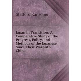Книга Japan in Transition: A Comparative Study of the Progress, Policy, and Methods of the Japanese Since Their War with China
Книга Japan in Transition: A Comparative Study of the Progress, Policy, and Methods of the Japanese Since Their War with China