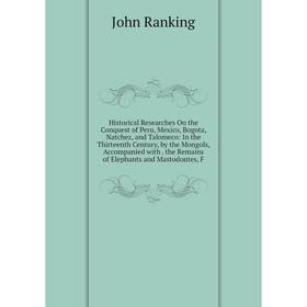 Книга Historical Researches On the Conquest of Peru, Mexico, Bogota, Natchez, and Talomeco: In the Thirteenth Century, by the Mongols, Accompanied wit
Книга Historical Researches On the Conquest of Peru, Mexico, Bogota, Natchez, and Talomeco: In the Thirteenth Century, by the Mongols, Accompanied wit