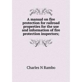 Книга A manual on fire protection for railroad properties for the use and information of fire protection inspectors
Книга A manual on fire protection for railroad properties for the use and information of fire protection inspectors