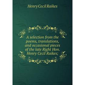 Книга A selection from the poems, translations, and occasional pieces of the late Right Hon. Henry Cecil Raikes
Книга A selection from the poems, translations, and occasional pieces of the late Right Hon. Henry Cecil Raikes