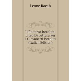 Книга Il Plutarco Israelita: Libro Di Lettura Per I Giovanetti Israeliti (Italian Edition)
Книга Il Plutarco Israelita: Libro Di Lettura Per I Giovanetti Israeliti (Italian Edition)
