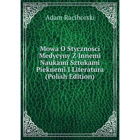 Книга Mowa O Stycznosci Medycyny Z Innemi Naukami Sztukami Pieknemi I Literatura (Polish Edition)
Книга Mowa O Stycznosci Medycyny Z Innemi Naukami Sztukami Pieknemi I Literatura (Polish Edition)
