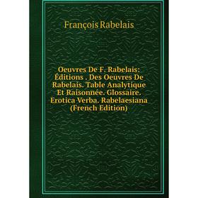 Книга Oeuvres De F Rabelais: Éditions Des Oeuvres De Rabelais Table Analytique Et Raisonnée Glossaire Erotica Verba Rabelaesiana
Книга Oeuvres De F Rabelais: Éditions Des Oeuvres De Rabelais Table Analytique Et Raisonnée Glossaire Erotica Verba Rabelaesiana
