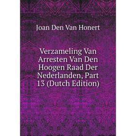 Книга Verzameling Van Arresten Van Den Hoogen Raad Der Nederlanden, Part 13 (Dutch Edition)
Книга Verzameling Van Arresten Van Den Hoogen Raad Der Nederlanden, Part 13 (Dutch Edition)