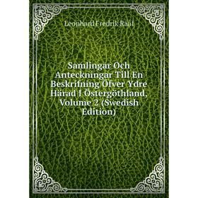 Книга Samlingar Och Anteckningar Till En Beskrifning Öfver Ydre Härad I Östergöthland, Volume 2 (Swedish Edition)
Книга Samlingar Och Anteckningar Till En Beskrifning Öfver Ydre Härad I Östergöthland, Volume 2 (Swedish Edition)