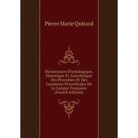 Книга Dictionnaire Étymologique, Historique Et Anecdotique Des Proverbes Et Des Locutions Proverbiales De La Langue Française (French Edition)
Книга Dictionnaire Étymologique, Historique Et Anecdotique Des Proverbes Et Des Locutions Proverbiales De La Langue Française (French Edition)