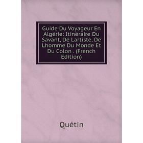 Книга Guide Du Voyageur En Algérie: Itinéraire Du Savant, De Lartiste, De Lhomme Du Monde Et Du Colon. (French Edition)
Книга Guide Du Voyageur En Algérie: Itinéraire Du Savant, De Lartiste, De Lhomme Du Monde Et Du Colon. (French Edition)