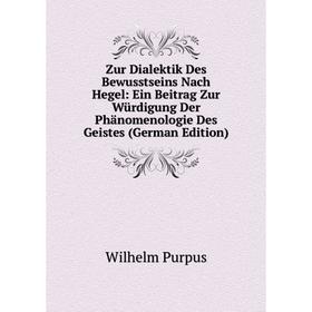 Книга Zur Dialektik Des Bewusstseins Nach Hegel: Ein Beitrag Zur Würdigung Der Phänomenologie Des Geistes (German Edition)
Книга Zur Dialektik Des Bewusstseins Nach Hegel: Ein Beitrag Zur Würdigung Der Phänomenologie Des Geistes (German Edition)