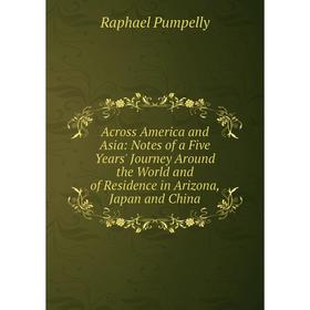 Книга Across America and Asia: Notes of a Five Years' Journey Around the World and of Residence in Arizona, Japan and China
Книга Across America and Asia: Notes of a Five Years' Journey Around the World and of Residence in Arizona, Japan and China