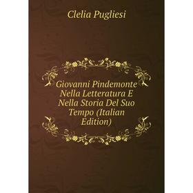 Книга Giovanni Pindemonte Nella Letteratura E Nella Storia Del Suo Tempo (Italian Edition)
Книга Giovanni Pindemonte Nella Letteratura E Nella Storia Del Suo Tempo (Italian Edition)