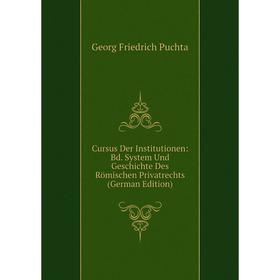 Книга Cursus Der Institutionen: Bd. System Und Geschichte Des Römischen Privatrechts (German Edition)
Книга Cursus Der Institutionen: Bd. System Und Geschichte Des Römischen Privatrechts (German Edition)