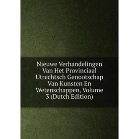 Книга Nieuwe Verhandelingen Van Het Provinciaal Utrechtsch Genootschap Van Kunsten En Wetenschappen, Volume 3
Книга Nieuwe Verhandelingen Van Het Provinciaal Utrechtsch Genootschap Van Kunsten En Wetenschappen, Volume 3