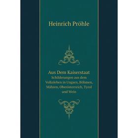 Книга Aus Dem KaiserstaatSchilderungen aus dem Volksleben in Ungarn, Böhmen, Mähren, Oberösterreich, Tyrol und Wein
Книга Aus Dem KaiserstaatSchilderungen aus dem Volksleben in Ungarn, Böhmen, Mähren, Oberösterreich, Tyrol und Wein