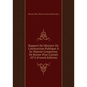 Книга Rapport Du Ministre De L'instruction Publique À Sa Majesté L'empereur De Russie Pour L'année 1872 (French Edition)
Книга Rapport Du Ministre De L'instruction Publique À Sa Majesté L'empereur De Russie Pour L'année 1872 (French Edition)
