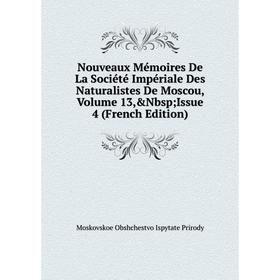 Книга Nouveaux Mémoires De La Société Impériale Des Naturalistes de Moscou, Volume 13, Issue 4
Книга Nouveaux Mémoires De La Société Impériale Des Naturalistes de Moscou, Volume 13, Issue 4