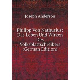 Книга Philipp Von Nathusius: Das Leben Und Wirken Des Volksblattschreibers (German Edition)
Книга Philipp Von Nathusius: Das Leben Und Wirken Des Volksblattschreibers (German Edition)