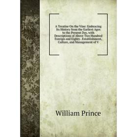 Книга A Treatise On the Vine: Embracing Its History from the Earliest Ages to the Present Day, with Descriptions of Above Two Hundred Foreign and Eigh
Книга A Treatise On the Vine: Embracing Its History from the Earliest Ages to the Present Day, with Descriptions of Above Two Hundred Foreign and Eigh