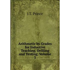 Книга Arithmetic by Grades for Inductive Teaching, Drilling and Testing, Volume 3
Книга Arithmetic by Grades for Inductive Teaching, Drilling and Testing, Volume 3