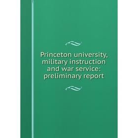 Книга Princeton university, military instruction and war service: preliminary report
Книга Princeton university, military instruction and war service: preliminary report