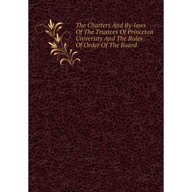 Книга The Charters And By-laws Of The Trustees Of Princeton University And The Rules Of Order Of The Board
Книга The Charters And By-laws Of The Trustees Of Princeton University And The Rules Of Order Of The Board