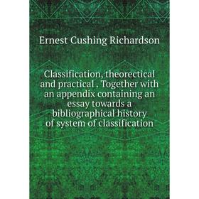 Книга Classification, theorectical and practical. Together with an appendix containing an essay towards a bibliographical history of system of classif
Книга Classification, theorectical and practical. Together with an appendix containing an essay towards a bibliographical history of system of classif