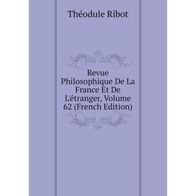 Книга Revue Philosophique De La France Et De L'étranger, Volume 62 (French Edition)
Книга Revue Philosophique De La France Et De L'étranger, Volume 62 (French Edition)