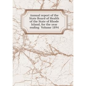 Книга Annual report of the State Board of Health of the State of Rhode Island, for the year ending Volume 1894
Книга Annual report of the State Board of Health of the State of Rhode Island, for the year ending Volume 1894