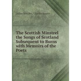 Книга The Scottish Minstrel the Songs of Scotland Subsequent to Burns with Memoirs of the Poets
Книга The Scottish Minstrel the Songs of Scotland Subsequent to Burns with Memoirs of the Poets