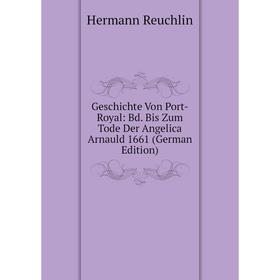 Книга Geschichte Von Port-Royal: Bd. Bis Zum Tode Der Angelica Arnauld 1661 (German Edition)
Книга Geschichte Von Port-Royal: Bd. Bis Zum Tode Der Angelica Arnauld 1661 (German Edition)