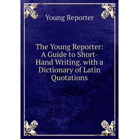 Книга The Young Reporter: A Guide to Short-Hand Writing. with a Dictionary of Latin Quotations
Книга The Young Reporter: A Guide to Short-Hand Writing. with a Dictionary of Latin Quotations