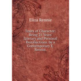 Книга Traits of Character: Being 25 Years' Literary and Personal Recollections. by a Contemporary E. Rennie.
Книга Traits of Character: Being 25 Years' Literary and Personal Recollections. by a Contemporary E. Rennie.