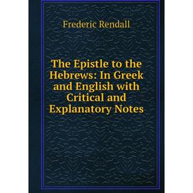 Книга The Epistle to the Hebrews: In Greek and English with Critical and Explanatory Notes
Книга The Epistle to the Hebrews: In Greek and English with Critical and Explanatory Notes