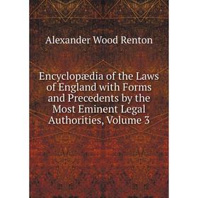 Книга Encyclopædia of the Laws of England with Forms and Precedents by the Most Eminent Legal Authorities, Volume 3
Книга Encyclopædia of the Laws of England with Forms and Precedents by the Most Eminent Legal Authorities, Volume 3