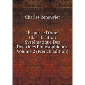 Книга Esquisse D'une Classification Systématique Des Doctrines Philosophiques, Volume 2 (French Edition)
Книга Esquisse D'une Classification Systématique Des Doctrines Philosophiques, Volume 2 (French Edition)