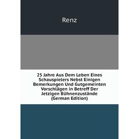 Книга 25 Jahre Aus Dem Leben Eines Schauspielers Nebst Einigen Bemerkungen Und Gutgemeinten Vorschlägen in Betreff Der Jetzigen Bühnenzustände (German
Книга 25 Jahre Aus Dem Leben Eines Schauspielers Nebst Einigen Bemerkungen Und Gutgemeinten Vorschlägen in Betreff Der Jetzigen Bühnenzustände (German
