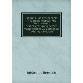 Книга Johann Elias Schlegel Als Trauerspieldichter: Mit Besonderer Berücksichtigung Seines Verhältnisses Zu Gottsched
Книга Johann Elias Schlegel Als Trauerspieldichter: Mit Besonderer Berücksichtigung Seines Verhältnisses Zu Gottsched