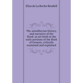 Книга The antediluvian history, and narrative of the flood: as set forth in the early portions of the Book of Genesis, critically examined and explain
Книга The antediluvian history, and narrative of the flood: as set forth in the early portions of the Book of Genesis, critically examined and explain