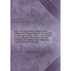 Книга Eggs and Egg Farms: Trustworthy Information Regarding the Successful Production of Eggs-The Construction Plans of Poultry Buildings and the Meth
Книга Eggs and Egg Farms: Trustworthy Information Regarding the Successful Production of Eggs-The Construction Plans of Poultry Buildings and the Meth