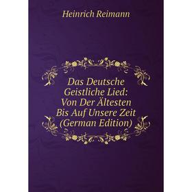Книга Das Deutsche Geistliche Lied: Von Der Ältesten Bis Auf Unsere Zeit (German Edition)
Книга Das Deutsche Geistliche Lied: Von Der Ältesten Bis Auf Unsere Zeit (German Edition)