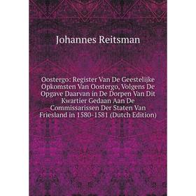 Книга Oostergo: Register Van De Geestelijke Opkomsten Van Oostergo, Volgens De Opgave Daarvan in De Dorpen Van Dit Kwartier Gedaan Aan De Commissariss
Книга Oostergo: Register Van De Geestelijke Opkomsten Van Oostergo, Volgens De Opgave Daarvan in De Dorpen Van Dit Kwartier Gedaan Aan De Commissariss
