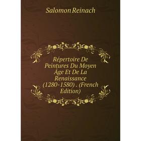 Книга Répertoire De Peintures Du Moyen Âge Et De La Renaissance (1280-1580). (French Edition)
Книга Répertoire De Peintures Du Moyen Âge Et De La Renaissance (1280-1580). (French Edition)