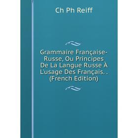 Книга Grammaire Française-Russe, Ou Principes De La Langue Russe À L'usage Des Français.. (French Edition)
Книга Grammaire Française-Russe, Ou Principes De La Langue Russe À L'usage Des Français.. (French Edition)