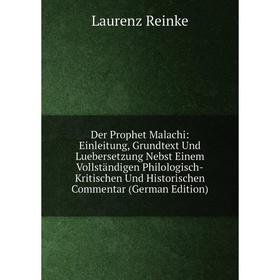 Книга Der Prophet Malachi: Einleitung, Grundtext Und Luebersetzung Nebst Einem Vollständigen Philologisch-Kritischen Und Historischen Commentar (Germa
Книга Der Prophet Malachi: Einleitung, Grundtext Und Luebersetzung Nebst Einem Vollständigen Philologisch-Kritischen Und Historischen Commentar (Germa