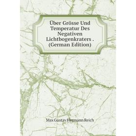 Книга Über Grösse Und Temperatur Des Negativen Lichtbogenkraters. (German Edition)
Книга Über Grösse Und Temperatur Des Negativen Lichtbogenkraters. (German Edition)