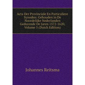 Книга Acta Der Provinciale En Particuliere Synoden: Gehouden in De Noordelijke Nederlanden Gedurende De Jaren 1572-1620, Volume 5 (Dutch Edition)
Книга Acta Der Provinciale En Particuliere Synoden: Gehouden in De Noordelijke Nederlanden Gedurende De Jaren 1572-1620, Volume 5 (Dutch Edition)